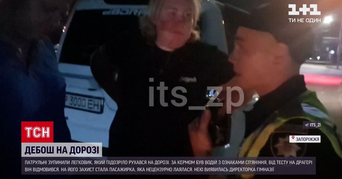 Новини України: у Запоріжжі зіркою Мережі стала директорка місцевої гімназії