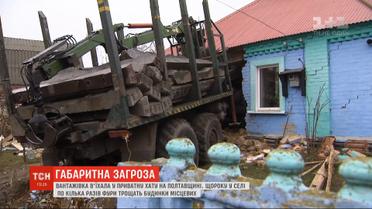 В дома селян на Полтавщине регулярно врезаются фуры