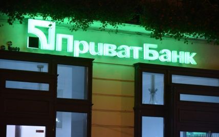 Комитет Рады поддержал законопроект о невозврате банков экс-владельцам