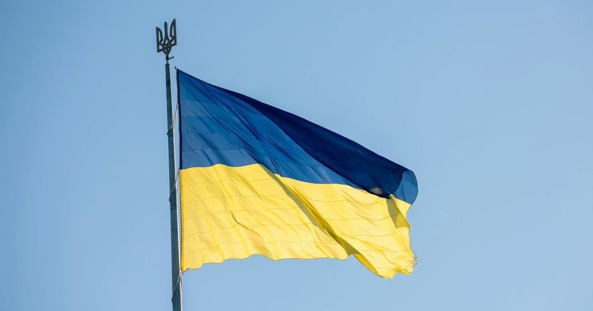 Прапор України