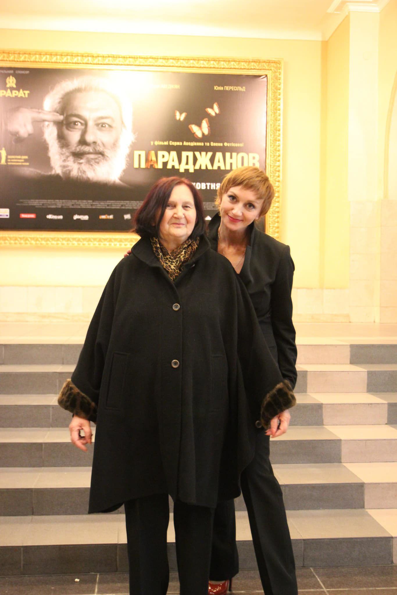 Римма Зюбина с мамой / © www.facebook.com/z.rimma.z