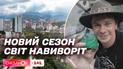 В новом сезоне Мир Наизнанку Дмитрий Комаров отправится на поиски сокровищ