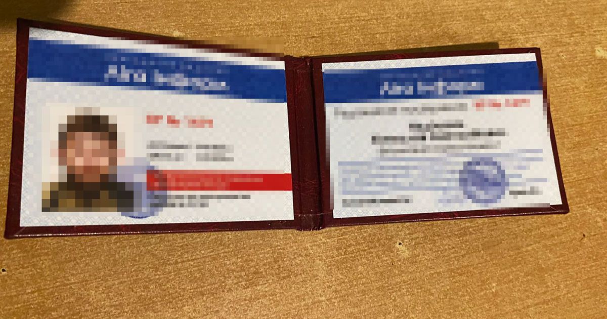 У Києві викрито "детективне агентство"