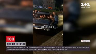 Новости Украины: обнародовали результаты анализа водителя, который влетел в гостей свадьбы в Мелитополе