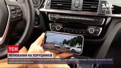 Новости Украины: вскоре полицейские смогут штрафовать нарушителей на основе видео очевидцев