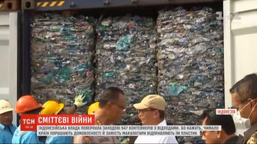 Индонезия вернула обратно в несколько стран 547 контейнеров с отходами