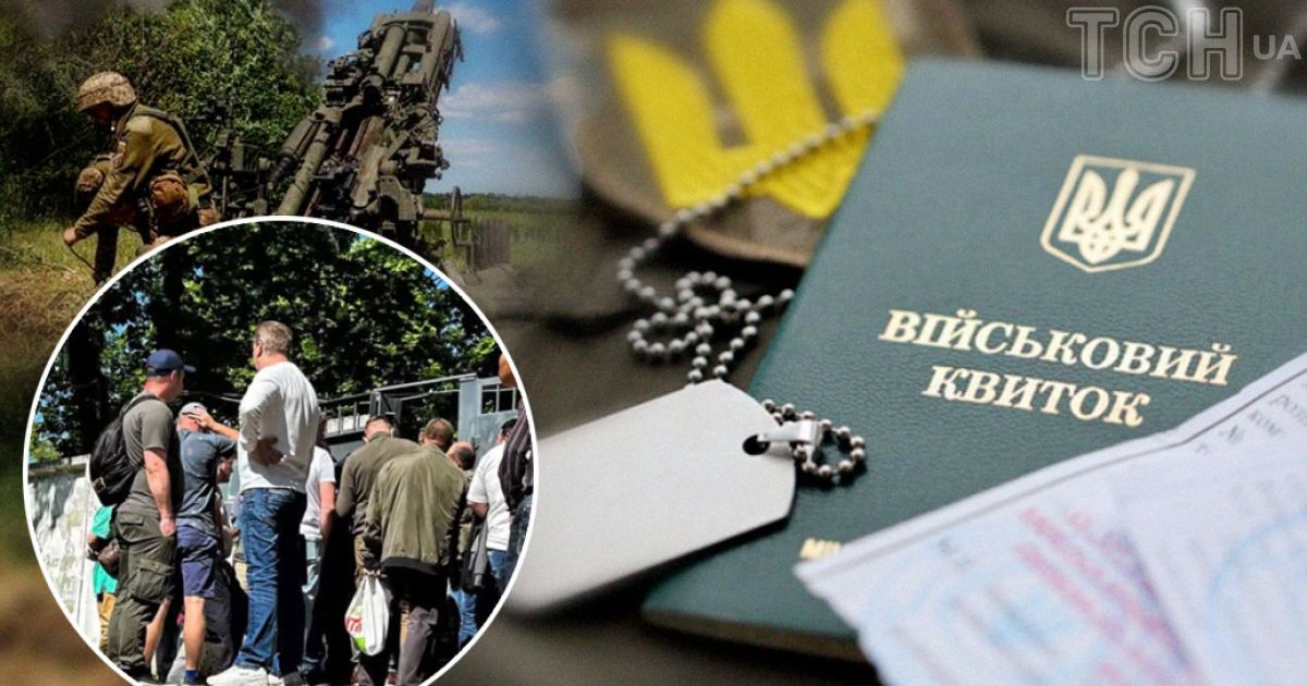 Почему бронирование не всегда спасает от мобилизации/Коллаж ТСН.ua