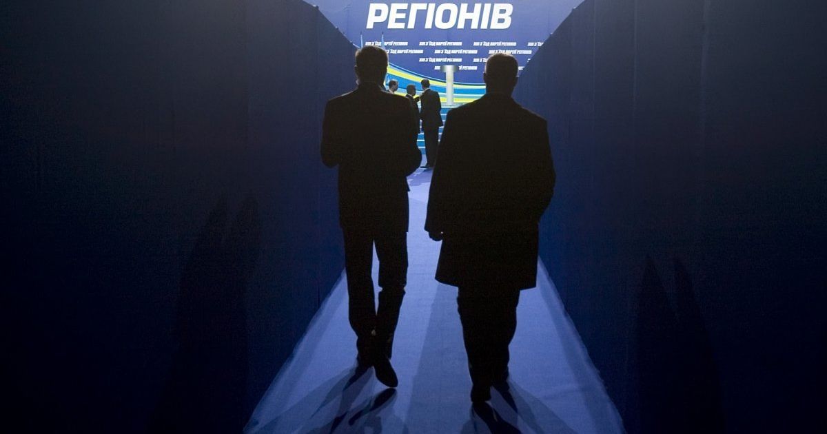 В НАБУ установили часть лиц из списков "черной бухгалтерии" Партии регионов