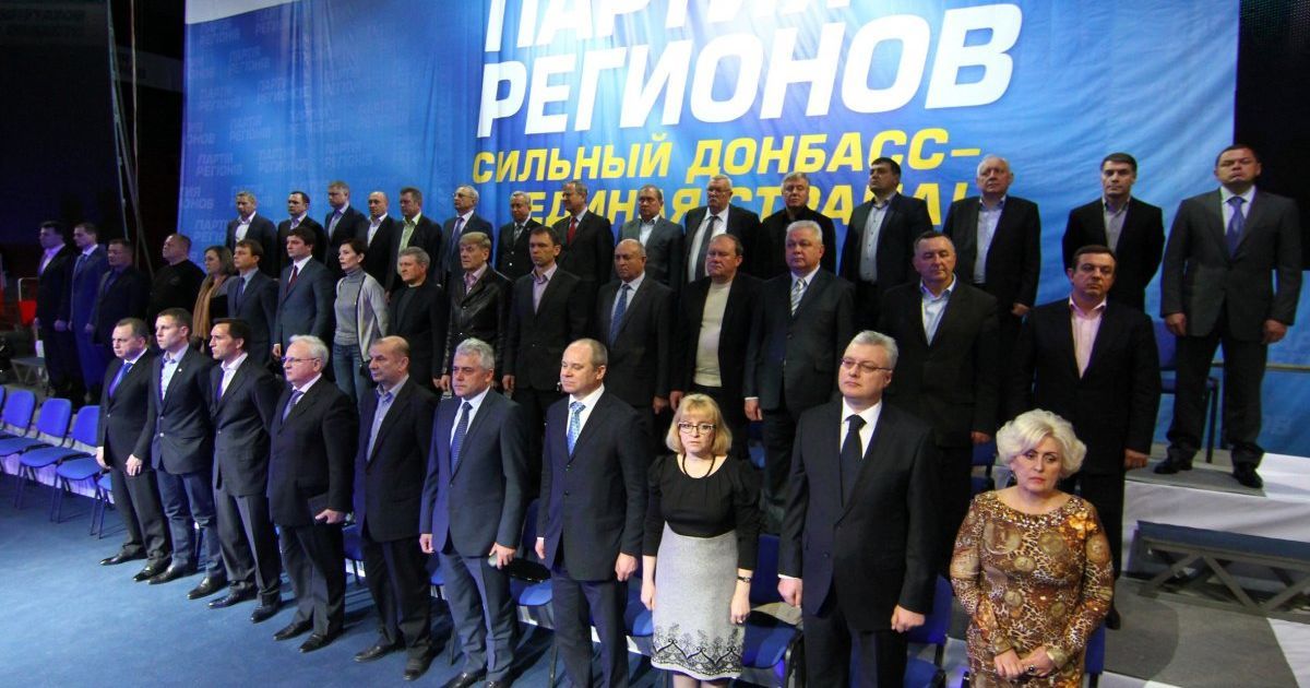 САП вернула дело "черной бухгалтерии" Партии регионов в НАБУ на доработку