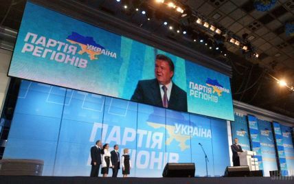 Партія регіонів заборгувала 11 млн грн фірмам впливових бізнесменів