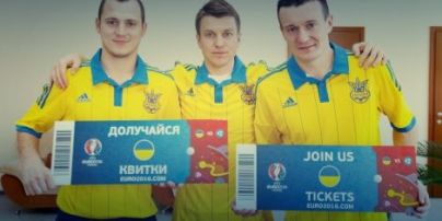 Стало відомо, де та як українським вболівальникам придбати квитки на Євро-2016