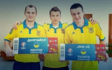 Стало відомо, де та як українським вболівальникам придбати квитки на Євро-2016