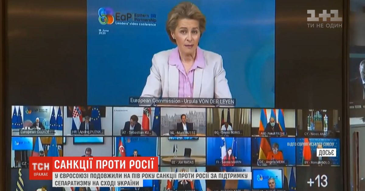 Наказание России: Евросоюз продлит санкции еще на полгода
