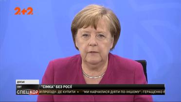 Німеччина розкритикувала пропозицію щодо запрошення Росії на зустріч G7