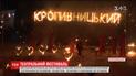 В Кропивницькому стартував вражаючий театральний фестиваль