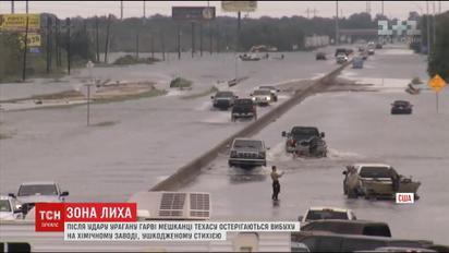 Техас готується до техногенної катастрофи після удару стихії