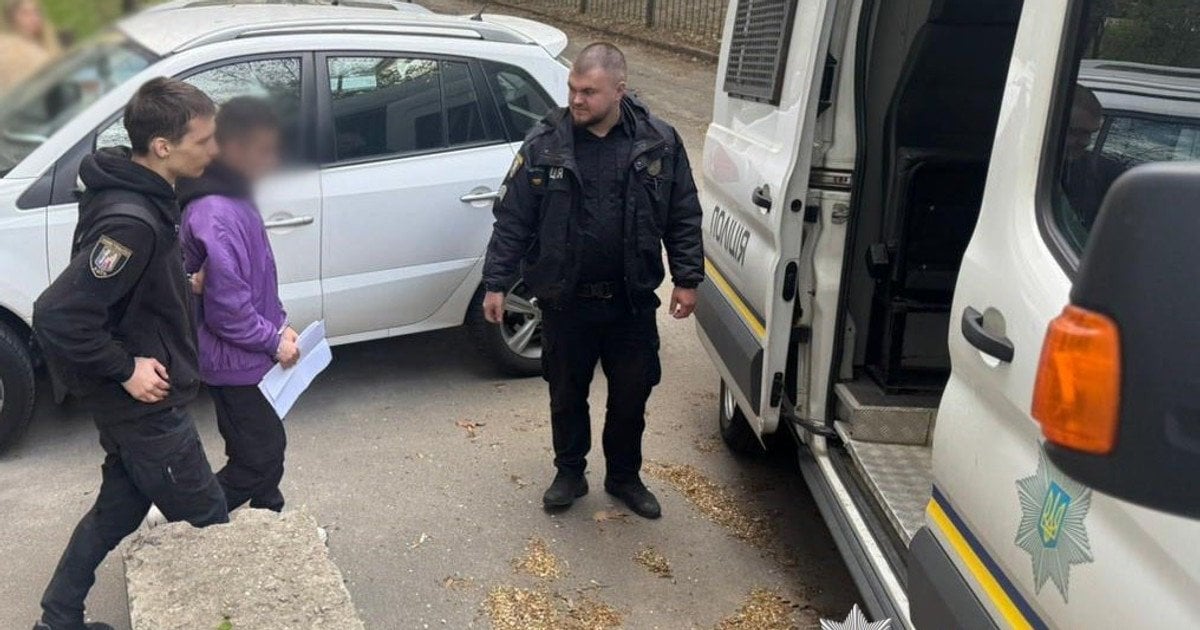 Затримання підозрюваного