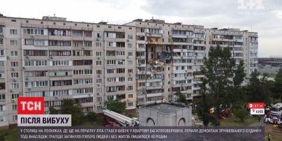 Життя після вибуху: на столичних Позняках почався демонтаж зруйнованої вибухом багатоповерхівки