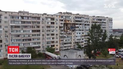 Жизнь после взрыва: на столичных Позняках начался демонтаж разрушенной взрывом многоэтажки