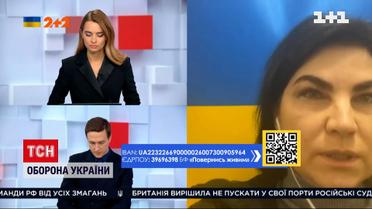 Венедиктова розповіла про притягнення до відповідальності зрадників з Південного