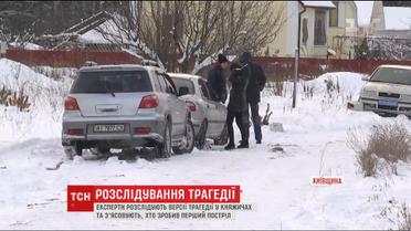 Расследование трагедии в Княжичах: под следствием находятся восемь грабителей