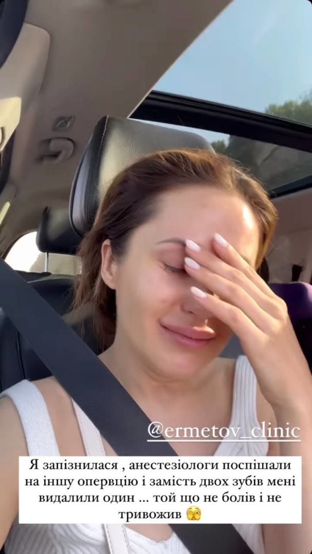 Наталья Денисенко / © instagram.com/natalka_denisенко