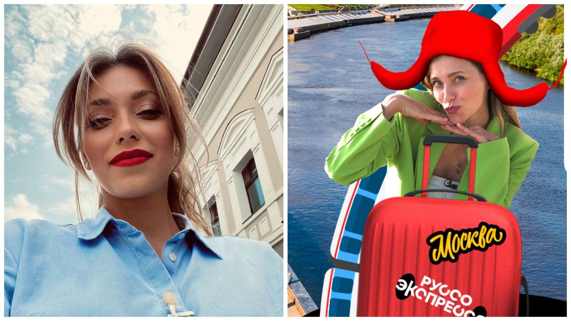 Регіна Тодоренко у програмі 