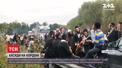 Хасиды на границе: планируют ли паломники покидать пункт пропуска и что говорят пограничники