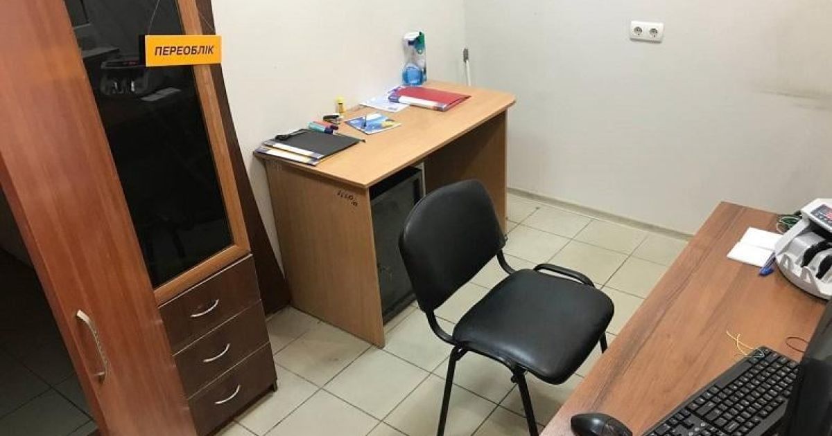 псевдообмінник_2 / © Поліція Києва / Facebook