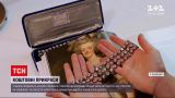 Новини світу: діамантові прикраси королеви Марії Антуанетти продали на аукціоні
