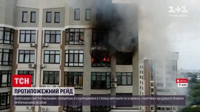 Напередодні Новорічних свят рятувальники нагадують правила пожежної безпеки