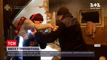 Взрыв во Львове: троих человек госпитализировали, а в доме разнесло несколько стен