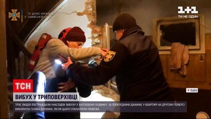 Вибух у Львові: трьох людей ушпиталили, а у будинку рознесло кілька стін