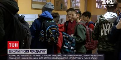 Школи після локдауну: хто з школярів повернеться за парти