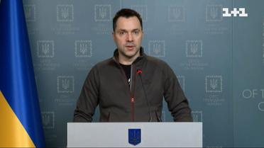 Арестович доповів про поточну ситуацію на фронті