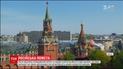 Росія відкрила провадження проти 15 суддів Конституційного суду України