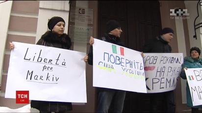 Італійський суд розпочинає розгляд справи українського нацгвардійця Віталія Марківа