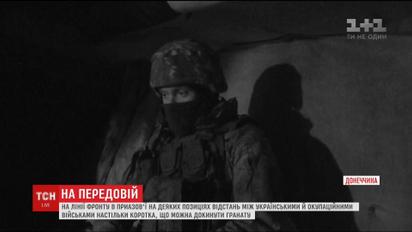 Экстремальная оборона. На Приазовье украинские военные держат позиции вплотную к врагу