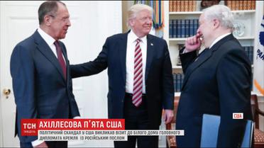Звільнення керівника ФБР, який розслідував зв'язки Трампа з РФ, закінчилось гучним скандалом