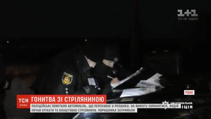 Убегая от полицейских, мужчина открыл стрельбу в Ровно