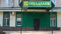 Одного из директоров "Ощадбанка" будут судить за злоупотребление и многомиллионные убытки