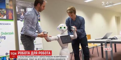 У Бельгії робот ходить до школи та здобуває навички ресепшіоніста