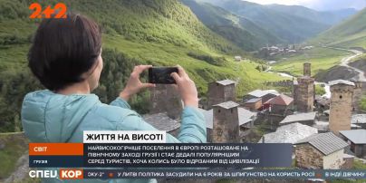 Чим славиться найвисокогірніше поселення у Північно-Західній частині Грузії