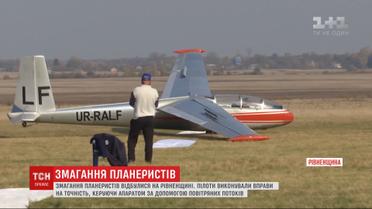 Пилоты планеров показали свои умения на соревнованиях, которые состоялись в Ровенской области