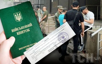 В Херсоне мужчина написал заявление об отказе от мобилизации: наказали ли его