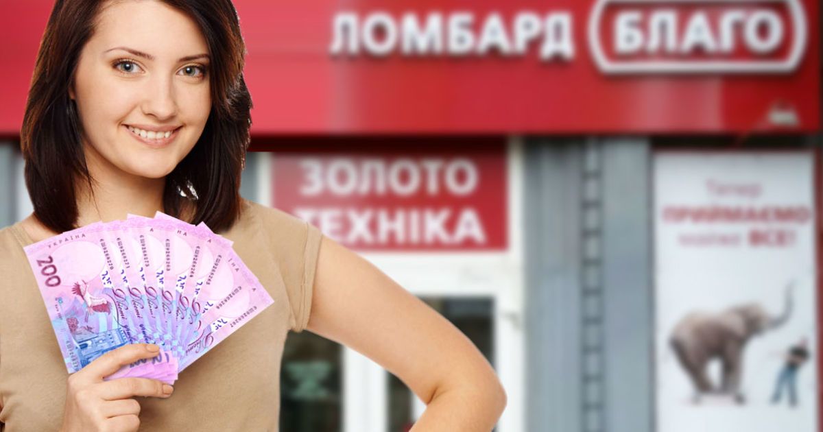 Завжди є план Б!