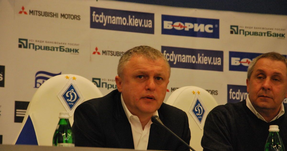 Суркіс вважає, що "Динамо" могла випасти сильніша група в Лізі чемпіонів