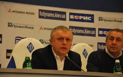Суркіс вважає, що "Динамо" могла випасти сильніша група в Лізі чемпіонів