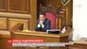 Президент Украины подписал закон об отмене депутатской неприкосновенности