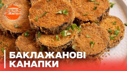 Таких вкусных сендвичей вы еще не ели! Рецепт баклажанных бутербродов